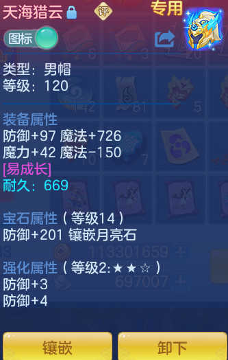 ScreenShot_2026-07-07_112603_997.png
