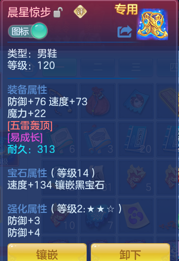 ScreenShot_2026-07-07_112612_781.png