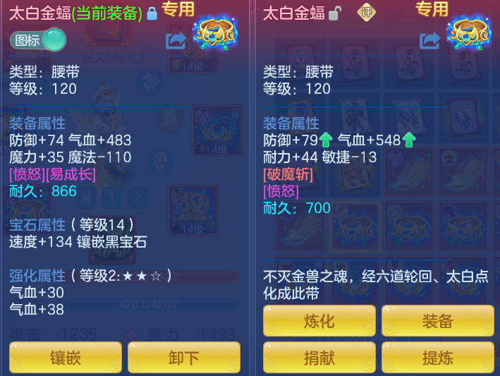ScreenShot_2026-07-07_112644_409.png
