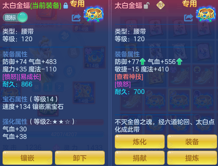ScreenShot_2026-07-07_112648_838.png