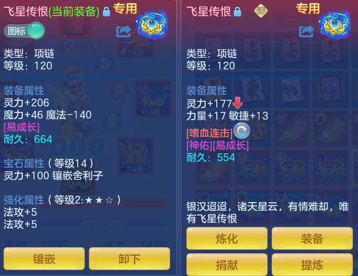 ScreenShot_2026-07-07_112658_392.png