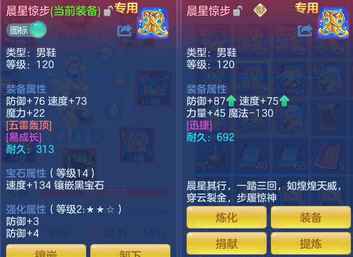 ScreenShot_2026-07-07_112810_352.png