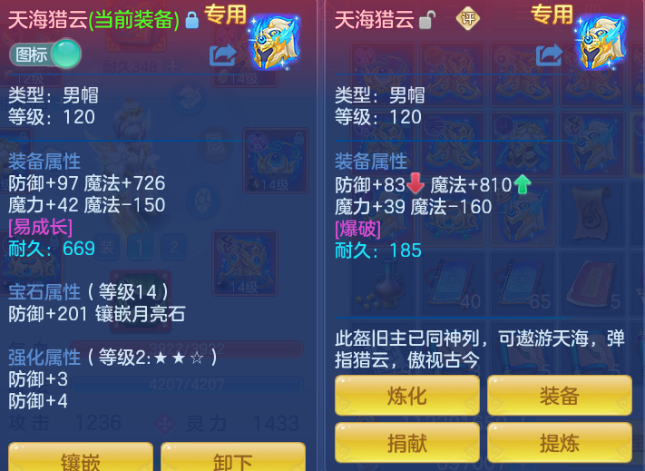 ScreenShot_2026-07-07_112824_391.png