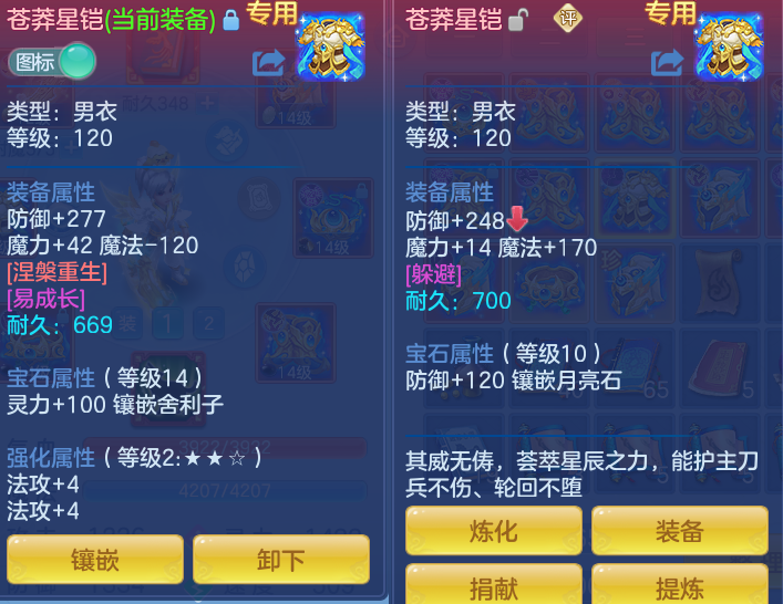 ScreenShot_2026-07-07_112814_862.png