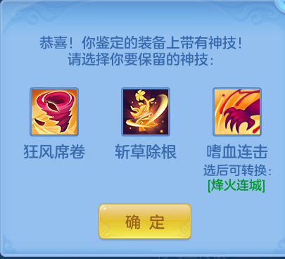ScreenShot_2026-07-07_112725_174.png