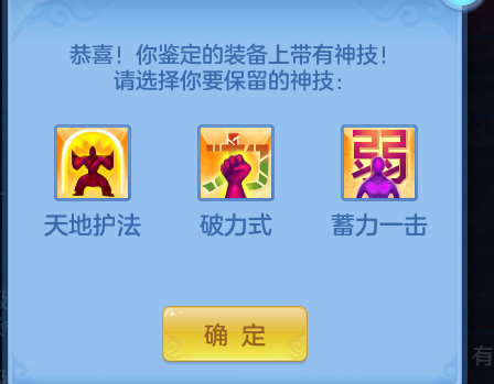 ScreenShot_2026-07-07_112712_412.png