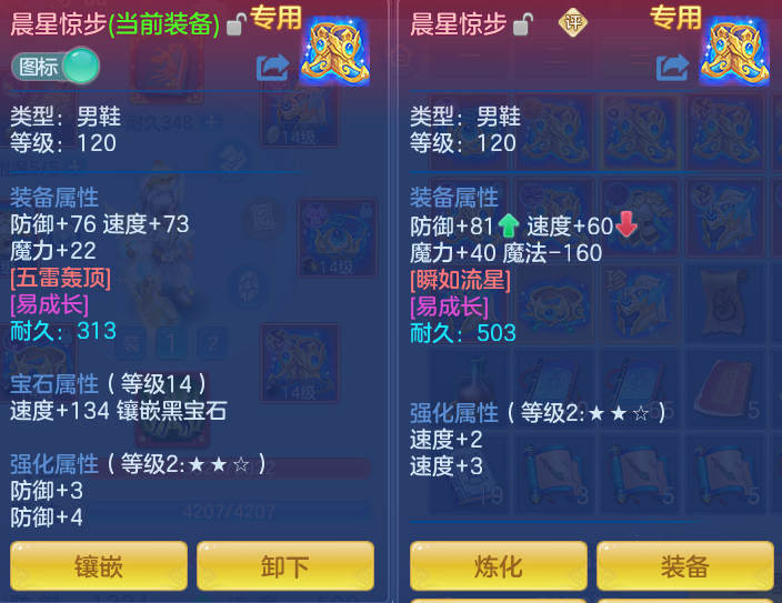 ScreenShot_2026-07-07_112748_590.png