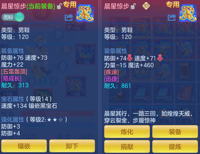 ScreenShot_2026-07-07_112744_087.png