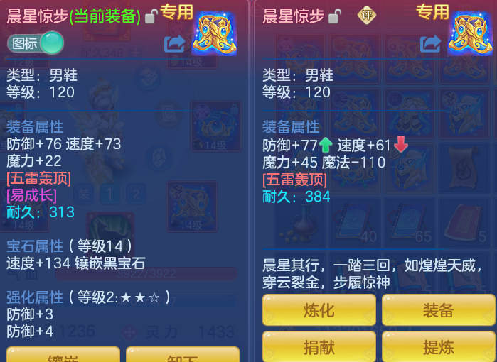 ScreenShot_2026-07-07_112800_368.png