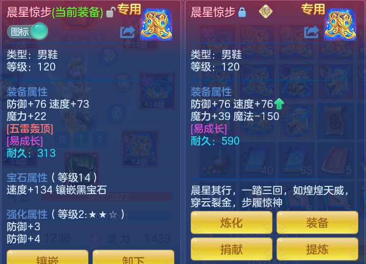 ScreenShot_2026-07-07_112805_623.png