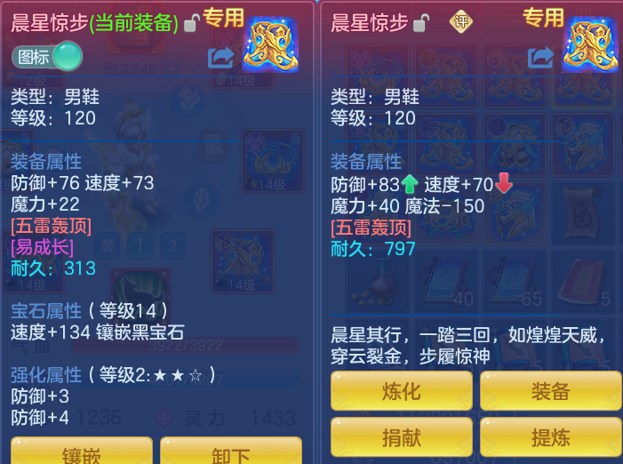 ScreenShot_2026-07-07_112755_639.png