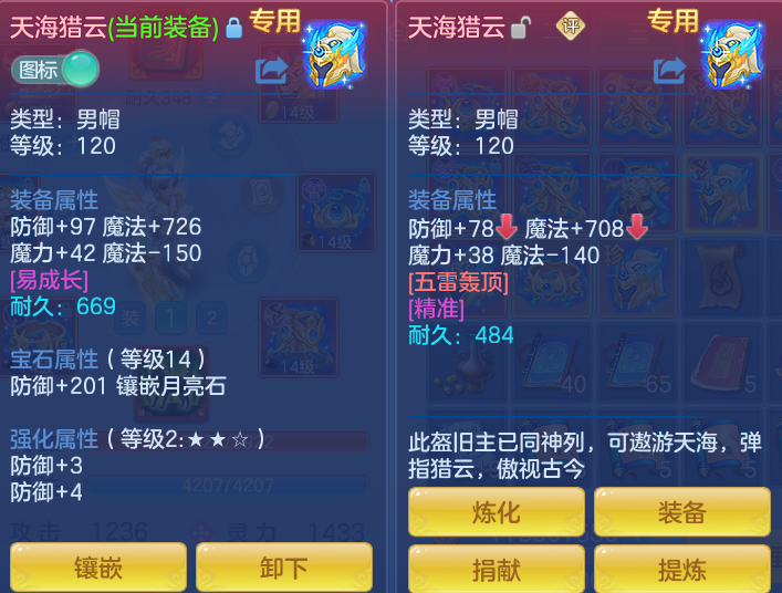 ScreenShot_2026-07-07_112819_775.png