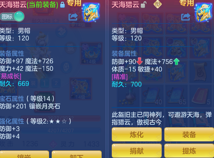 ScreenShot_2026-07-07_112830_165.png