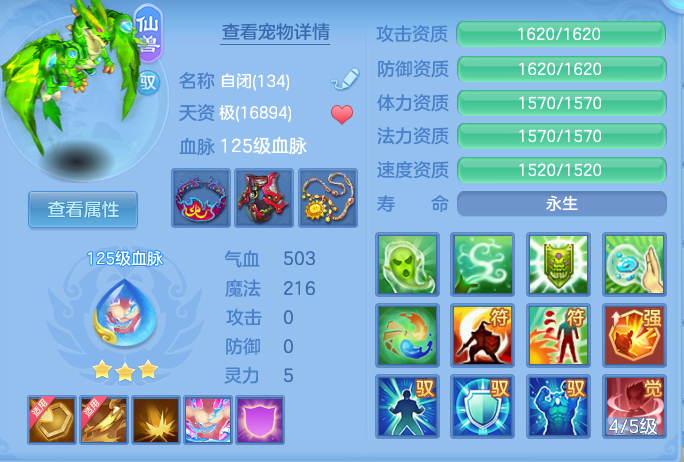 ScreenShot_2026-07-07_112847_071.png