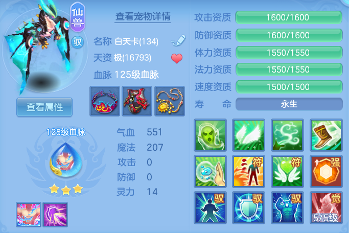 ScreenShot_2026-07-07_112854_157.png