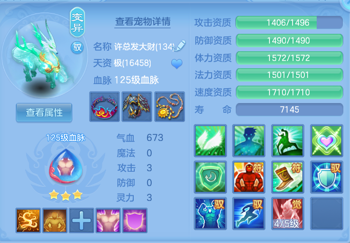 ScreenShot_2026-07-07_112906_719.png