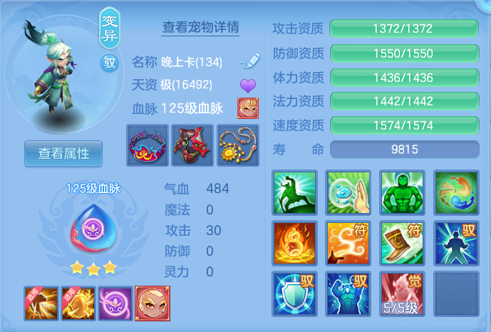 ScreenShot_2026-07-07_112900_613.png