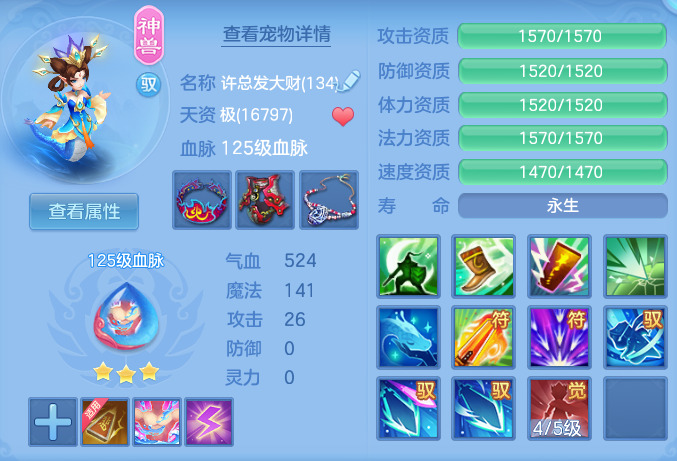 ScreenShot_2026-07-07_112919_309.png