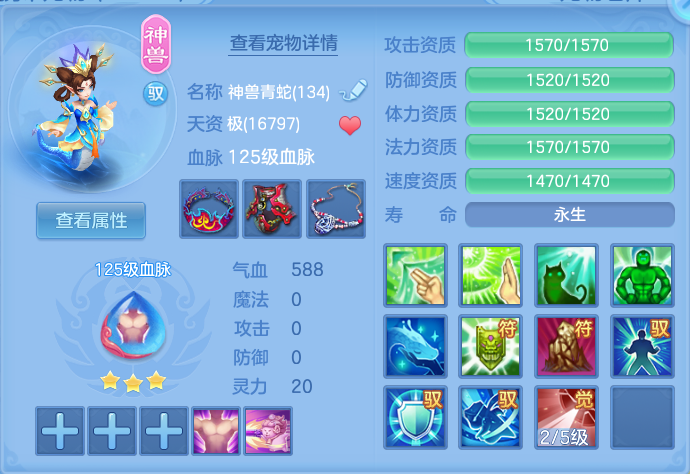 ScreenShot_2026-07-07_112931_409.png