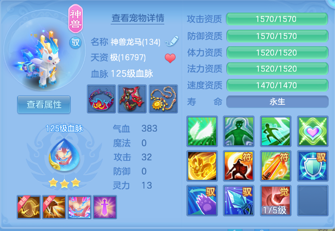 ScreenShot_2026-07-07_112912_310.png