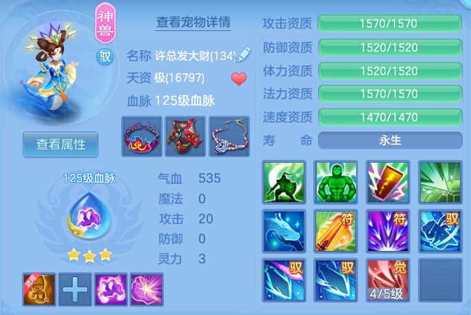 ScreenShot_2026-07-07_112925_949.png