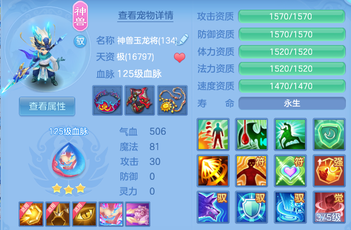 ScreenShot_2026-07-07_112937_055.png
