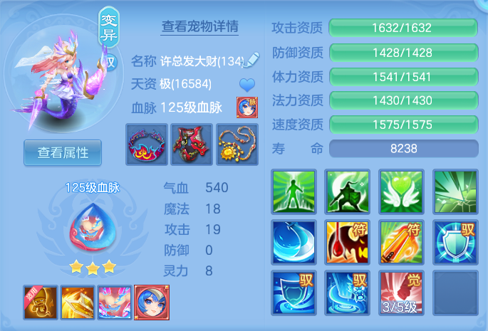 ScreenShot_2026-07-07_112943_557.png