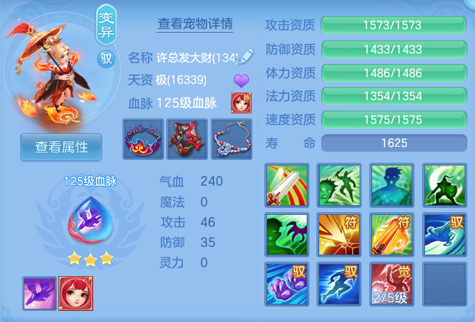 ScreenShot_2026-07-07_112950_838.png