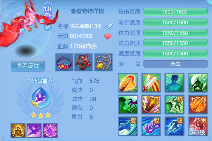ScreenShot_2026-07-07_113010_229.png