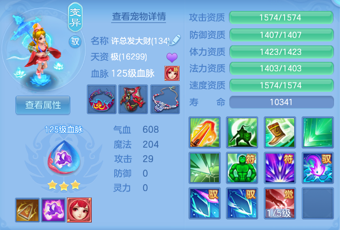 ScreenShot_2026-07-07_112958_190.png