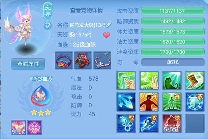 ScreenShot_2026-07-07_113003_869.png