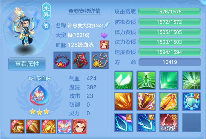 ScreenShot_2026-07-07_113021_173.png