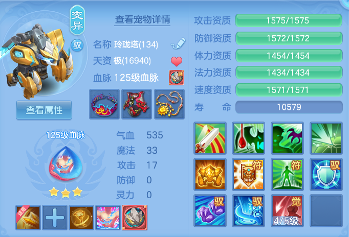 ScreenShot_2026-07-07_113026_838.png