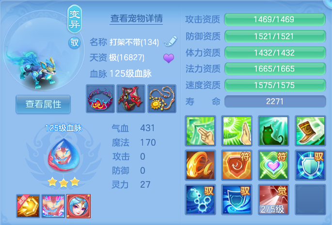 ScreenShot_2026-07-07_113033_509.png