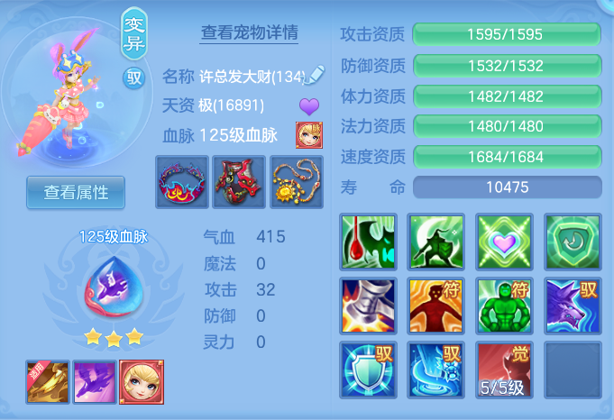 ScreenShot_2026-07-07_113015_521.png