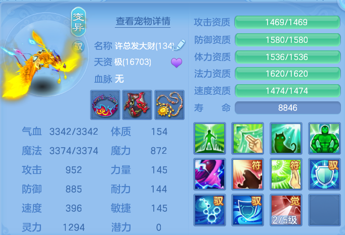 ScreenShot_2026-07-07_113039_334.png