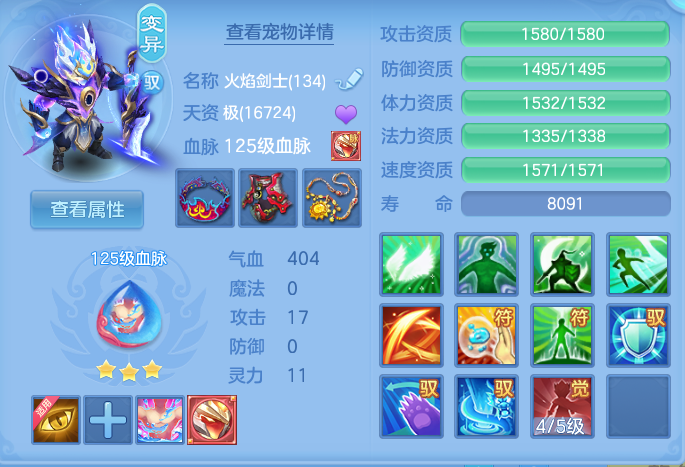ScreenShot_2026-07-07_113052_277.png