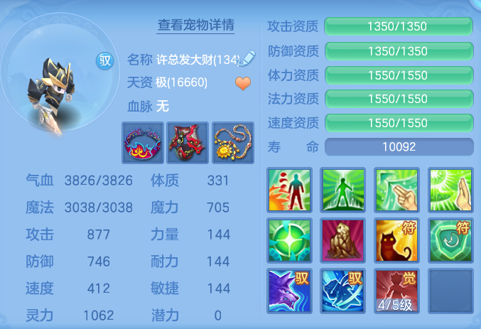 ScreenShot_2026-07-07_113057_926.png