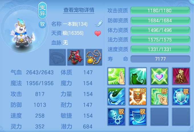 ScreenShot_2026-07-07_113045_861.png