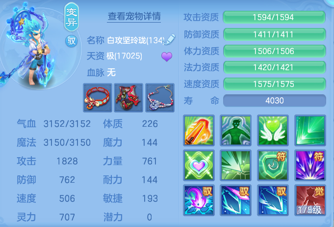 ScreenShot_2026-07-07_113236_941.png
