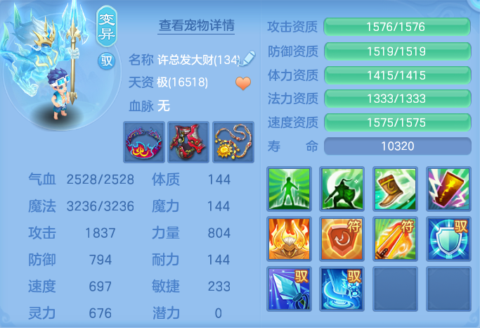 ScreenShot_2026-07-07_113242_749.png