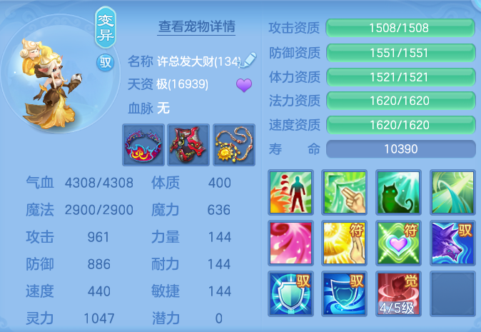 ScreenShot_2026-07-07_113222_598.png