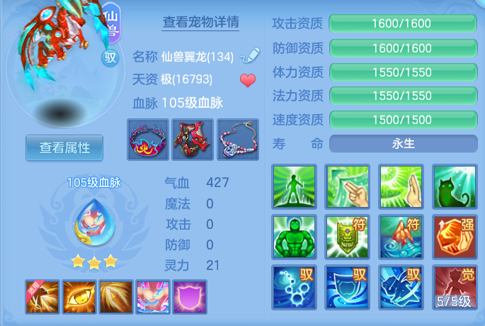 ScreenShot_2026-07-07_113121_271.png