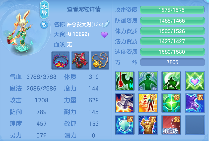 ScreenShot_2026-07-07_113147_789.png