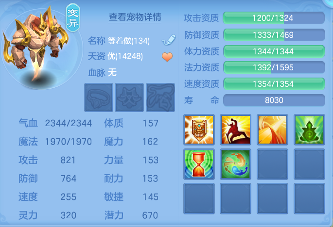 ScreenShot_2026-07-07_113113_196.png