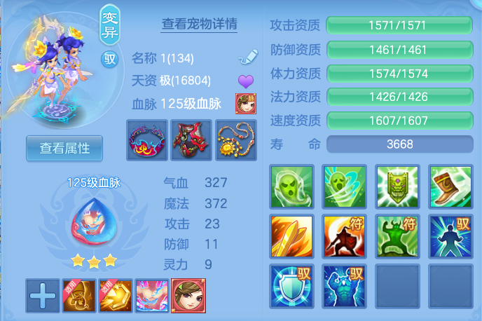 ScreenShot_2026-07-07_113141_981.png
