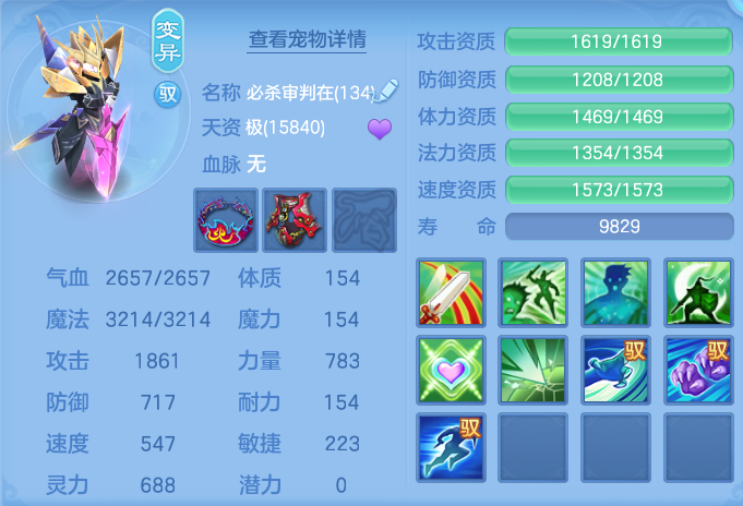 ScreenShot_2026-07-07_113103_517.png