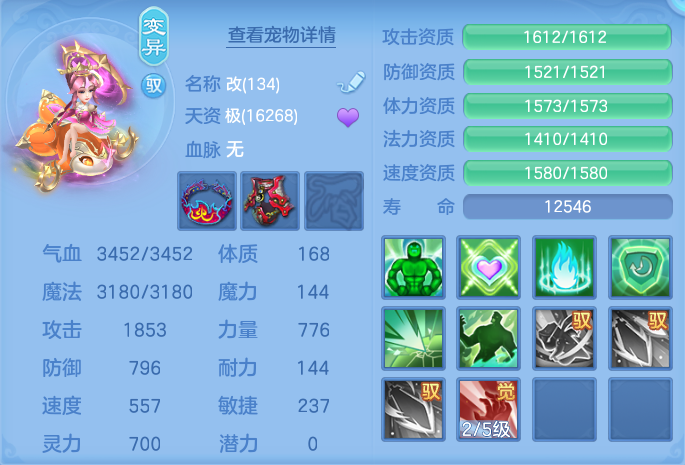 ScreenShot_2026-07-07_113153_045.png