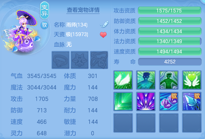 ScreenShot_2026-07-07_113200_325.png