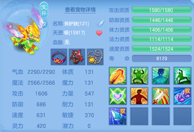 ScreenShot_2026-07-07_113205_886.png